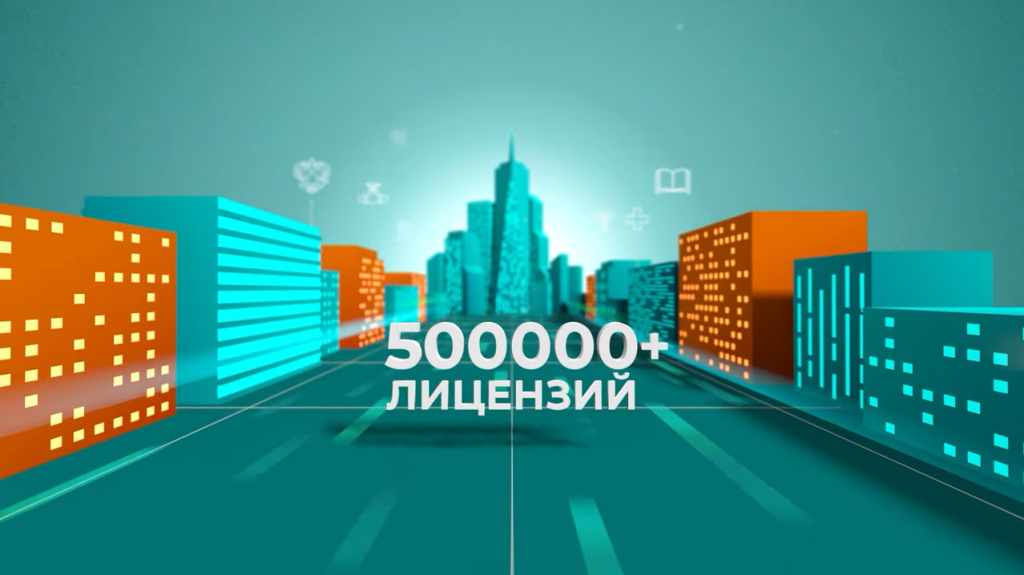 О компании «Базальт СПО». Компания «Базальт СПО» – разработчик российских операционных систем «Альт». Базальт СПО, ОС «Альт», Купить «Альт Рабочая станция», Купить «Альт Сервер», Купить «Альт Сервер Виртуализации», NVIDIA, Intel 