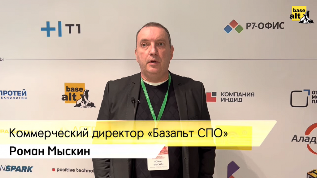 30.11.22 - 2.12.22. Практические кейсы применения инновационных технологий. В 2022 году компания «Базальт СПО» взяла вектор направленности на развитие инфраструктурных решений. Сегодня на рынке ИТ большой интерес вызывает замена инструмента Microsoft — Active Directory. Наша компания сконцентрировалась на разработке этого инструмента. В 2023 году мы будем придерживаться намеченных планов , наращивая как количество политик, так и удобство интерфейса взаимодействия пользователя и администратора с системой. Отдельно стоит отметить, что мы строим наши решения на Samba DC. Это удобный инструмент в плане бесшовной и плавной миграции на отечественное ПО. Также мы планируем развиваться в сторону рынка b2b. На данный момент многие компании рискуют остаться без поддержи, обновлений и возможности полноценно использовать проприетарные западные продукты. Поэтому они активно смотрят в сторону отечественного ПО. А мы, в свою очередь, концентрируемся в том числе на этом сегменте. Важно также отметить, что для коммерческих организаций и частных пользователей у нас доступен такой продукт, как Simply Linux. Это облегченная ОС, не требовательная к ресурсам компьютера. Базальт СПО, ОС «Альт», Купить «Альт Рабочая станция», Купить «Альт Сервер», Купить «Альт Сервер Виртуализации», Microsoft — Active Directory