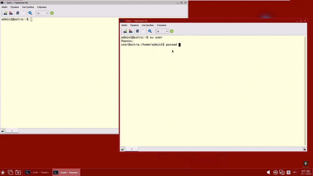 Почему обычный пользователь может менять свой пароль в Linux. Купить ОС Astra Linux, Купить Astra Linux Special Edition, Купить Rubackup, Купить Средство виртуализации «БРЕСТ»