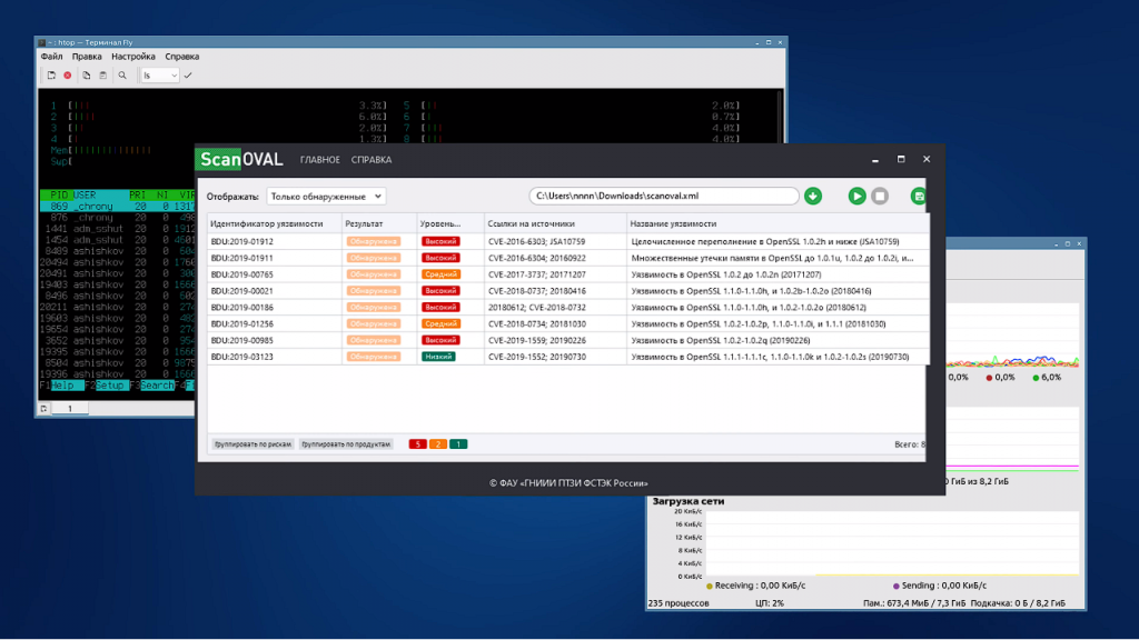 Операционная система Astra Linux. Купить ОС Astra Linux, Купить Astra Linux Special Edition, Купить Rubackup, Купить Средство виртуализации «БРЕСТ»