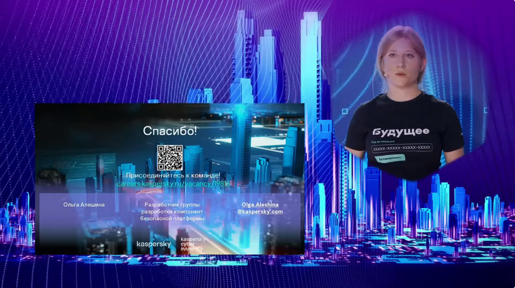 Лаборатория Касперского. Ольга Алёшина. Как применять GPU при разработке современных графических интерфейсов. Графические пользовательские интерфейсы с современными эффектами предъявляют высокие требования к вычислительным мощностям. Очевидное решение — использовать аппаратное ускорение графики. Ольга Алёшина, разработчик группы разработки компонент безопасной платформы «Лаборатории Касперского», рассказывает об аппаратном рендеринге в KasperskyOS на примере Qt Quick 2D Renderer. Из ее доклада вы узнаете, как работает UI, где могут подстерегать проблемы рендеринга эффектов, а также о возможных технологических ограничениях и о том, как мы с ними справляемся. Kaspersky, купить Kaspersky Security для бизнеса, купить Kaspersky Symphony Security, купить Kaspersky Symphony EDR, Ольга Алёшина, Qt Quick 2D Renderer