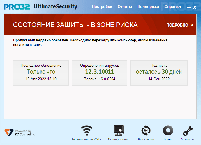 Защита от вредоносного ПООбнаружение и блокировка всех видов киберугроз, включая программы-вымогатели и атаки нулевого дня. PRO32 Ultimate Security предотвращает доступ к камере со стороны вредоносных приложений и хакеров, чтобы они не могли вести скрытое наблюдение.