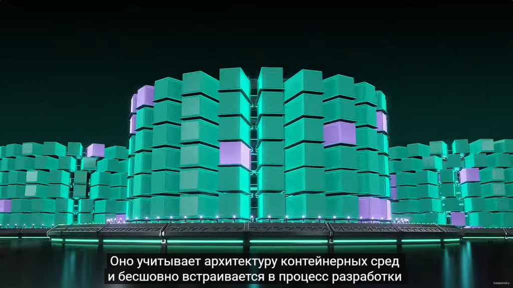 Kaspersky Container Security – Уверенный шаг в безопасность контейнерных сред. Контейнеризация – один из главных мировых трендов в области разработки ПО. Технология позволяет ускорить процесс создания и доставки приложений, однако архитектурные особенности контейнерных сред не позволяют обеспечить их защиту традиционными решениями. Kaspersky Container Security—это решение, которое обеспечивает безопасность контейнерных приложений на всех этапах жизненного цикла: от разработки до эксплуатации. Продукт позволяет защитить бизнес-процессы организации, соответствовать отраслевым стандартам и нормам безопасности, а также помогает реализовать принцип безопасной разработки ПО (DevSecOps). Kaspersky, купить Kaspersky Security для бизнеса, купить Kaspersky Symphony Security, купить Kaspersky Symphony EDR