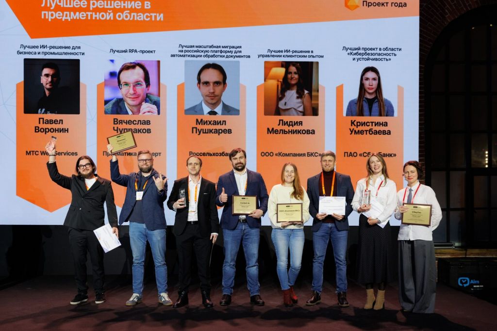 Лучшая масштабная миграция на российскую платформу для автоматизации обработки документов