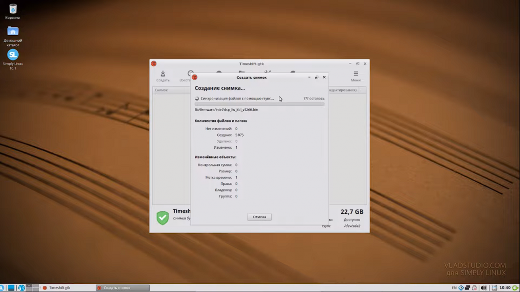 Базальт СПО. Резервное копирование в Simply Linux. Базальт СПО, ОС «Альт», Купить «Альт Рабочая станция», Купить «Альт Сервер», Купить «Альт Сервер Виртуализации»