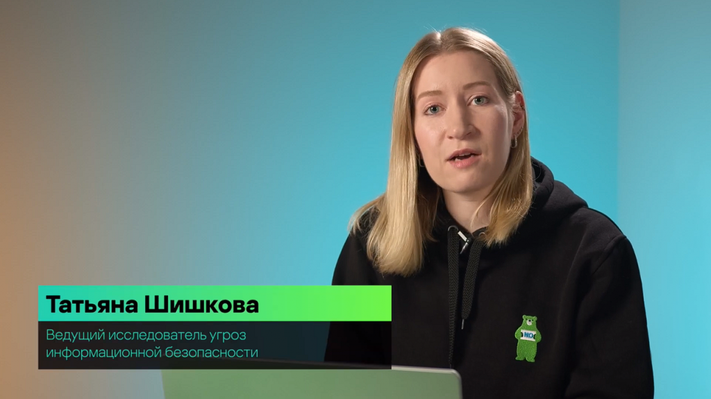 Лаборатория Касперского. Оптимизация Suricata правил: компонент IP reputation. Добро пожаловать в увлекательный мир Suricata-правил! Вместе с Татьяной Шишковой, Lead Security Researcher в команде GReAT, мы исследуем компонент IP-reputation, полезную функцию, которая позволяет настраивать срабатывания Suricata в зависимости от репутации IP-адреса. Включив IP-reputation в Suricata.yaml и используя сторонние фиды известных IP адресов, вы сможете повысить эффективность системы в обнаружении и реагировании на угрозы. В этом видео мы покажем вам примеры и вместе настроим сам компонент IP reputation. А курс "Suricata for incident response and threat hunting" от Kaspersky X Training позволит вам изучить все возможности Suricata в области реагирования на инциденты и поиска угроз, а также научит создавать эффективные правила для обнаружения вредоносного трафика. Kaspersky, купить Kaspersky Security для бизнеса, купить Kaspersky Symphony Security, купить Kaspersky Symphony EDR, Suricata, GReAT