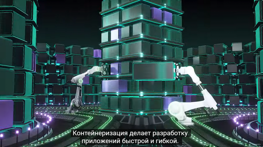Kaspersky Container Security – Уверенный шаг в безопасность контейнерных сред. Контейнеризация – один из главных мировых трендов в области разработки ПО. Технология позволяет ускорить процесс создания и доставки приложений, однако архитектурные особенности контейнерных сред не позволяют обеспечить их защиту традиционными решениями. Kaspersky Container Security—это решение, которое обеспечивает безопасность контейнерных приложений на всех этапах жизненного цикла: от разработки до эксплуатации. Продукт позволяет защитить бизнес-процессы организации, соответствовать отраслевым стандартам и нормам безопасности, а также помогает реализовать принцип безопасной разработки ПО (DevSecOps). Kaspersky, купить Kaspersky Security для бизнеса, купить Kaspersky Symphony Security, купить Kaspersky Symphony EDR