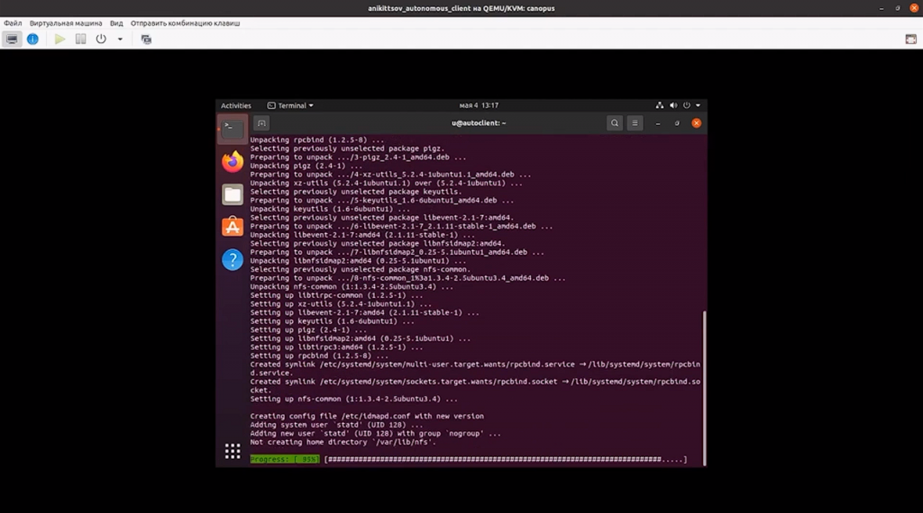 Установка и настройка клиента СРК RuBackup в автономном режиме. Купить ОС Astra Linux, Купить Astra Linux Special Edition, Купить Rubackup, Купить Средство виртуализации «БРЕСТ», СРК RuBackup
